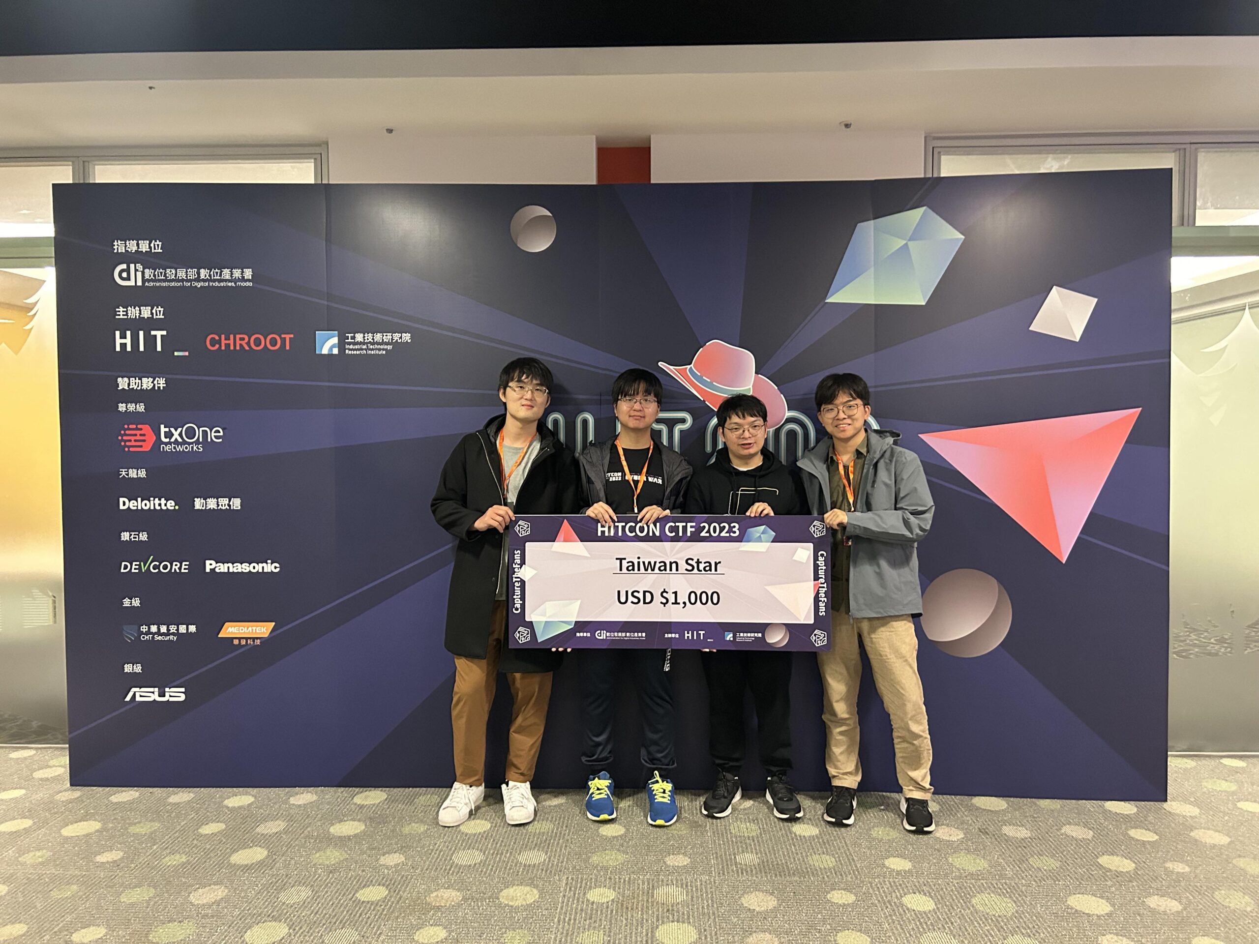 HITCON CTF 2023 TAIWAN STAR